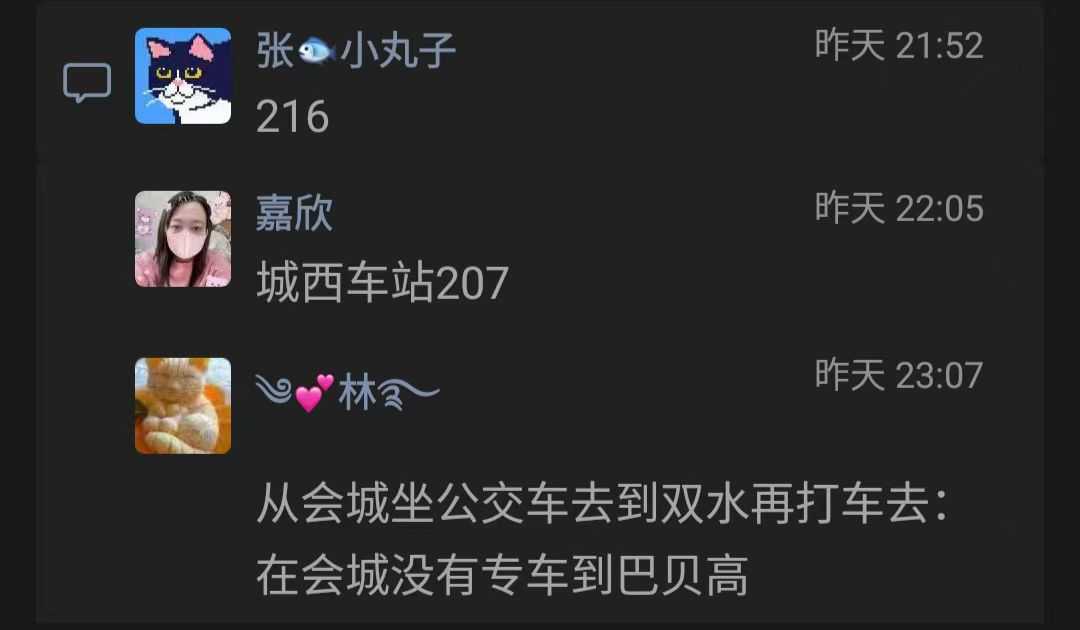 微信图片_20240725182540.jpg
