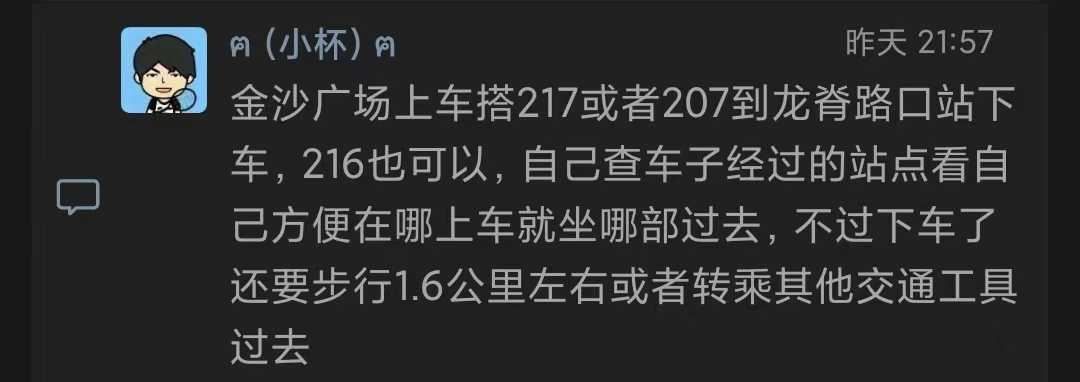 微信图片_20240725183027.jpg