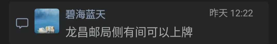 微信图片_20240731174156.jpg
