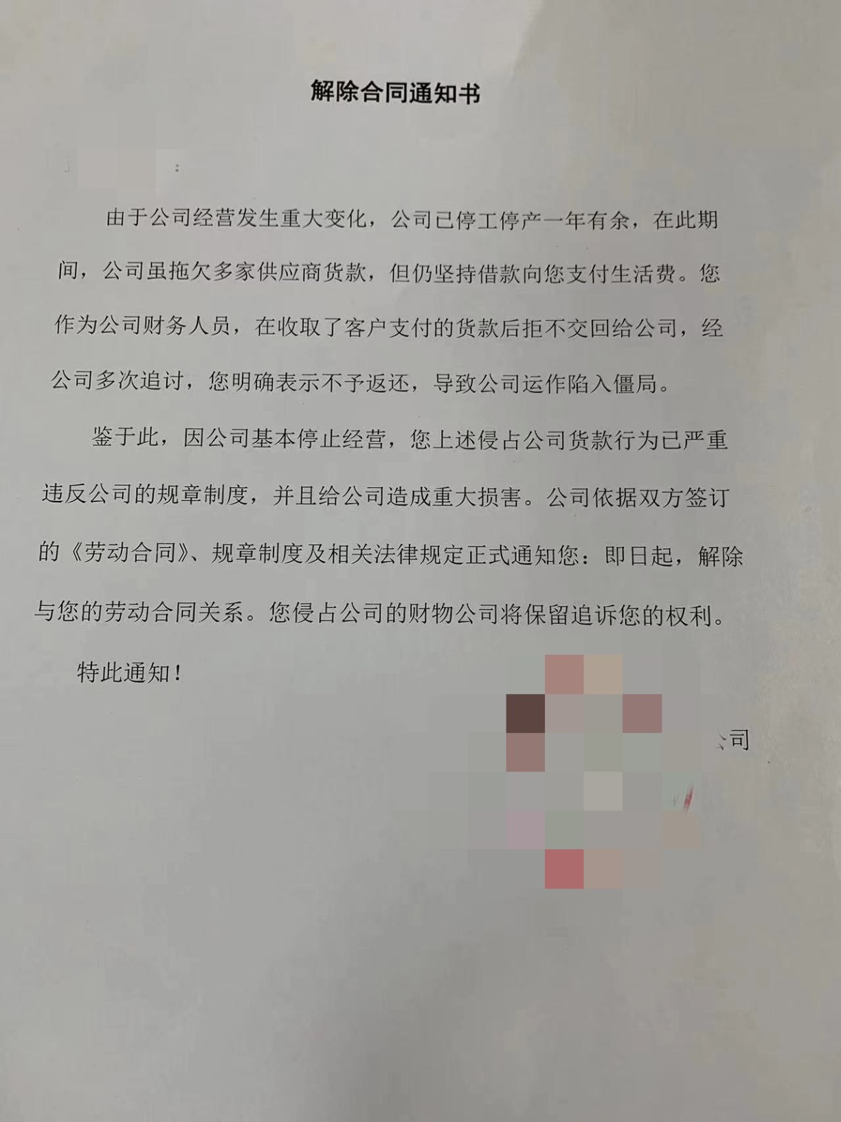 qi_niu_1722497659271_996_27_10.jpg