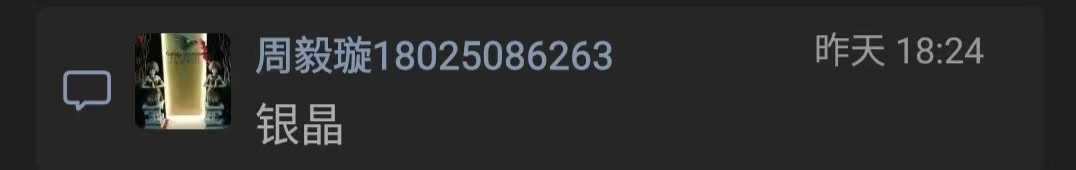 微信图片_202408021830041.jpg