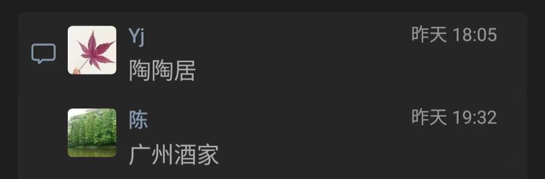 微信图片_202408021828491.jpg