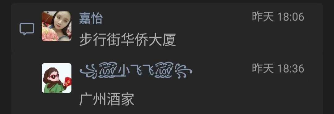 微信图片_20240802182849.jpg