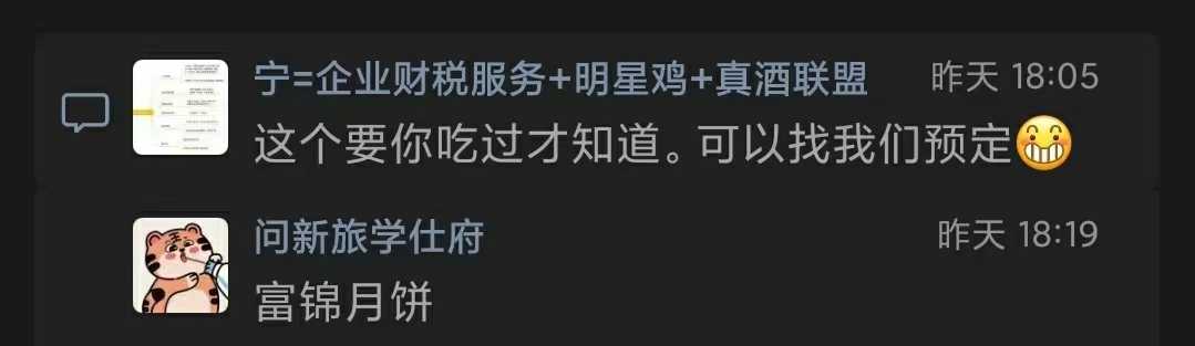微信图片_20240802183037.jpg