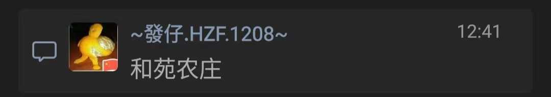 微信图片_20240802184219.jpg