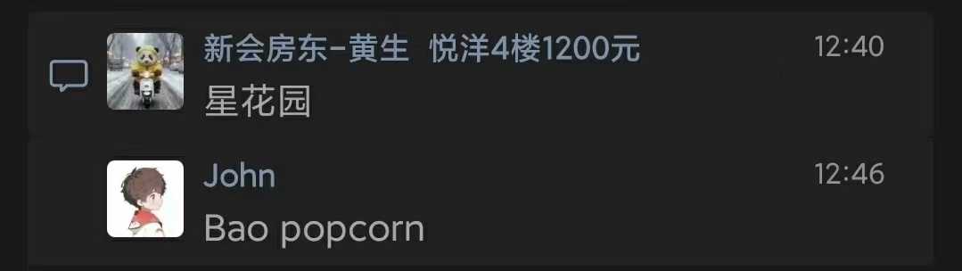 微信图片_20240802184230.jpg