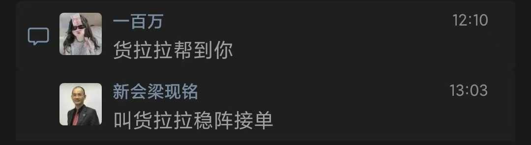 微信图片_20240812182804.jpg