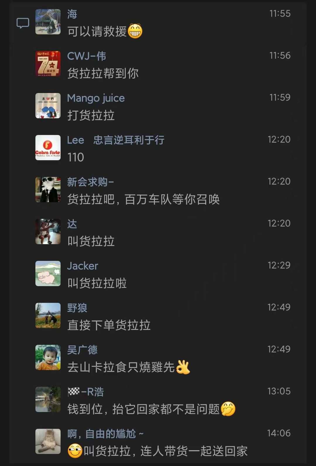 微信图片_20240812183233.jpg
