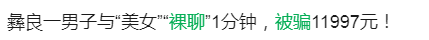 164417ouuofcj6zn99791i.png