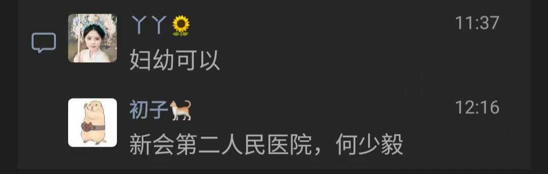 微信图片_20240816180036.jpg