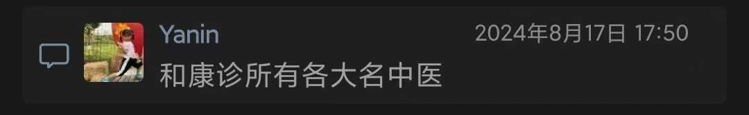 微信图片_20240819124333.jpg