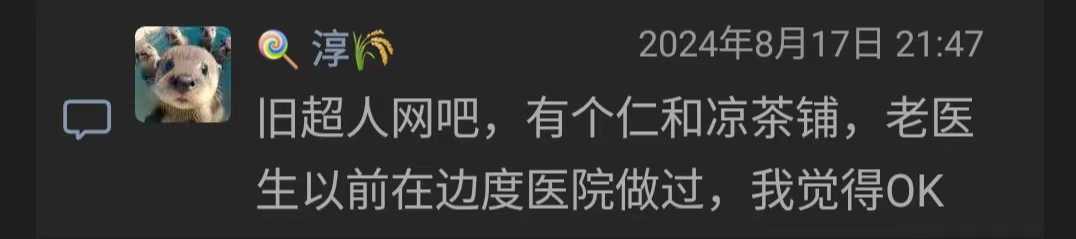 微信图片_20240819124058.jpg