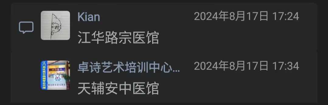 微信图片_20240819124057.jpg