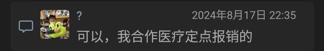 微信图片_20240819173513.jpg