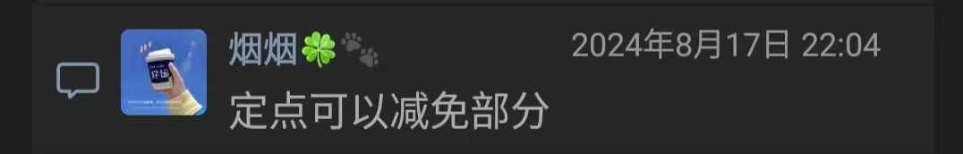 微信图片_20240819173509.jpg