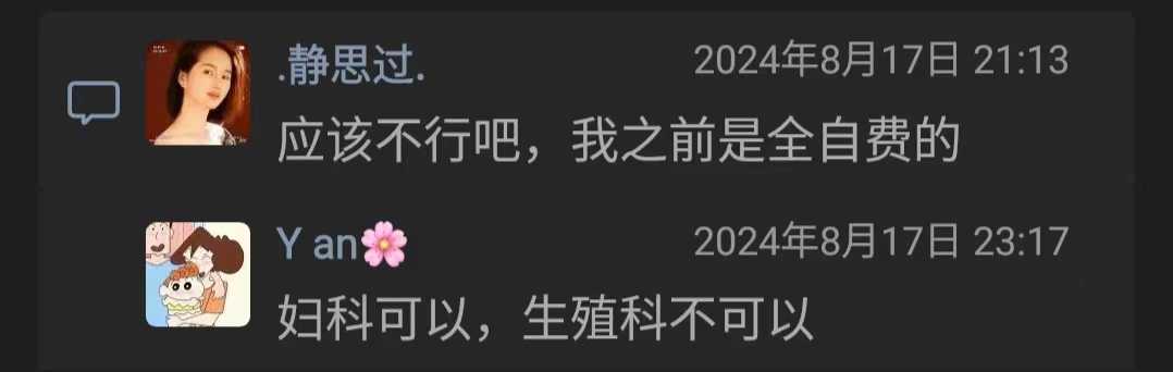 微信图片_20240819173506.jpg