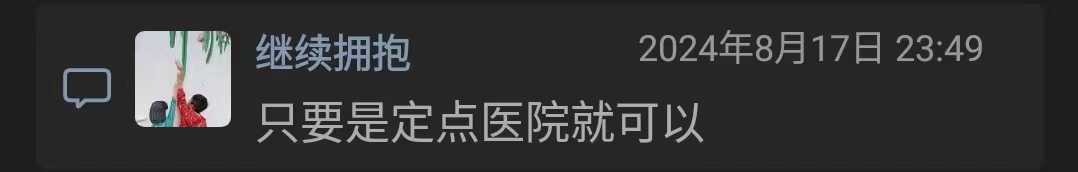 微信图片_20240819173200.jpg