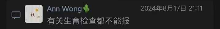 微信图片_20240819173004.jpg