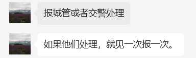 微信图片_20240822182204.png