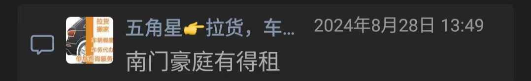 微信图片_20240830173627.jpg