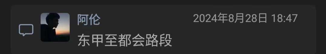 微信图片_20240830183815.jpg