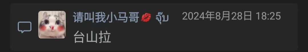 微信图片_20240830183948.jpg
