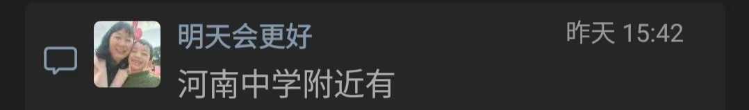 微信图片_20240831182027.jpg