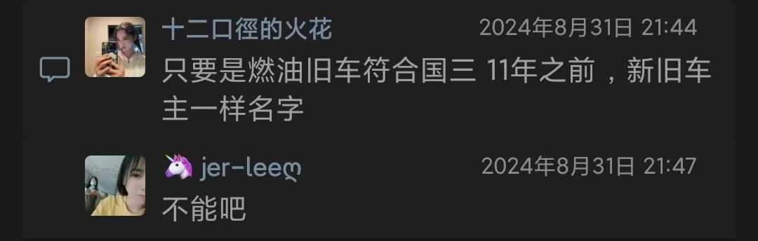 微信图片_202409031054201.jpg