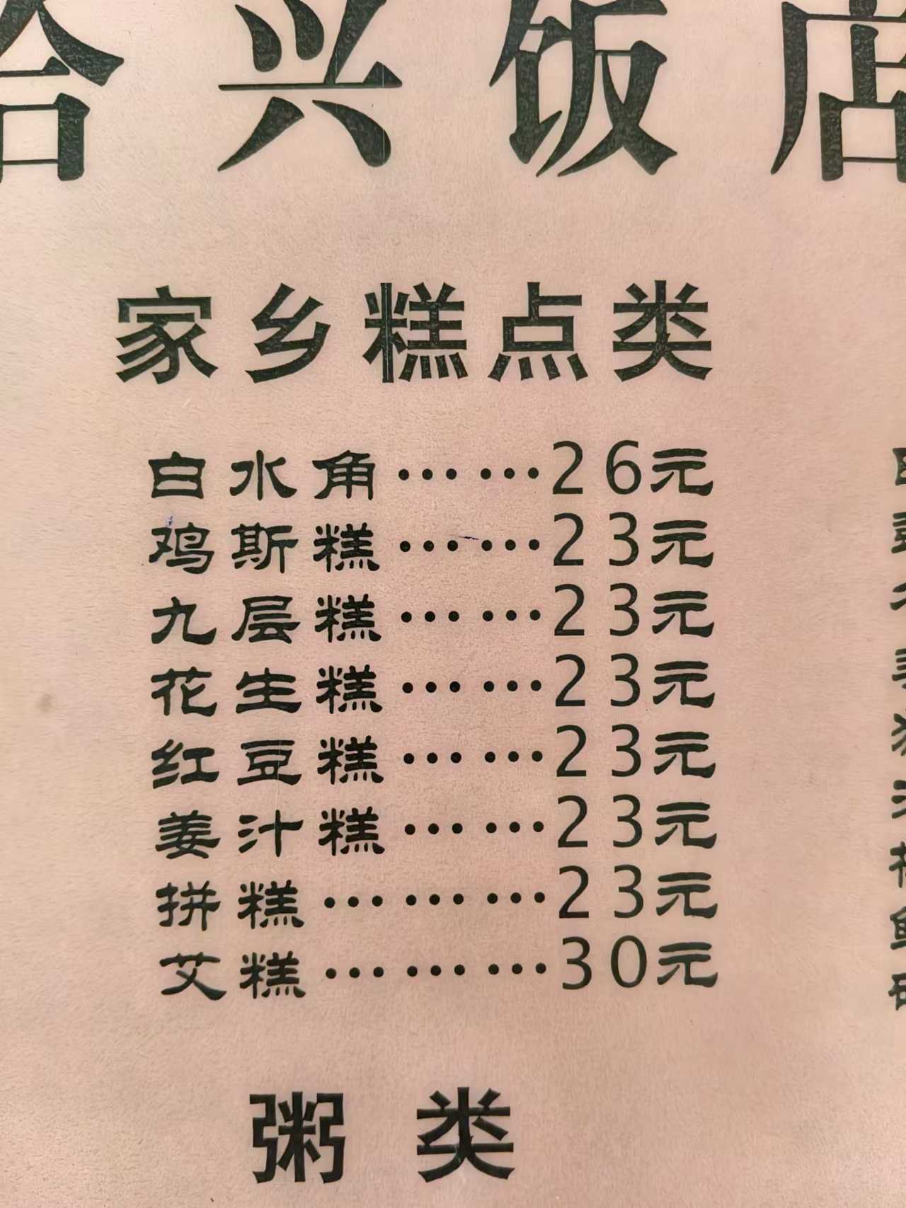 微信图片_20241202115130.jpg