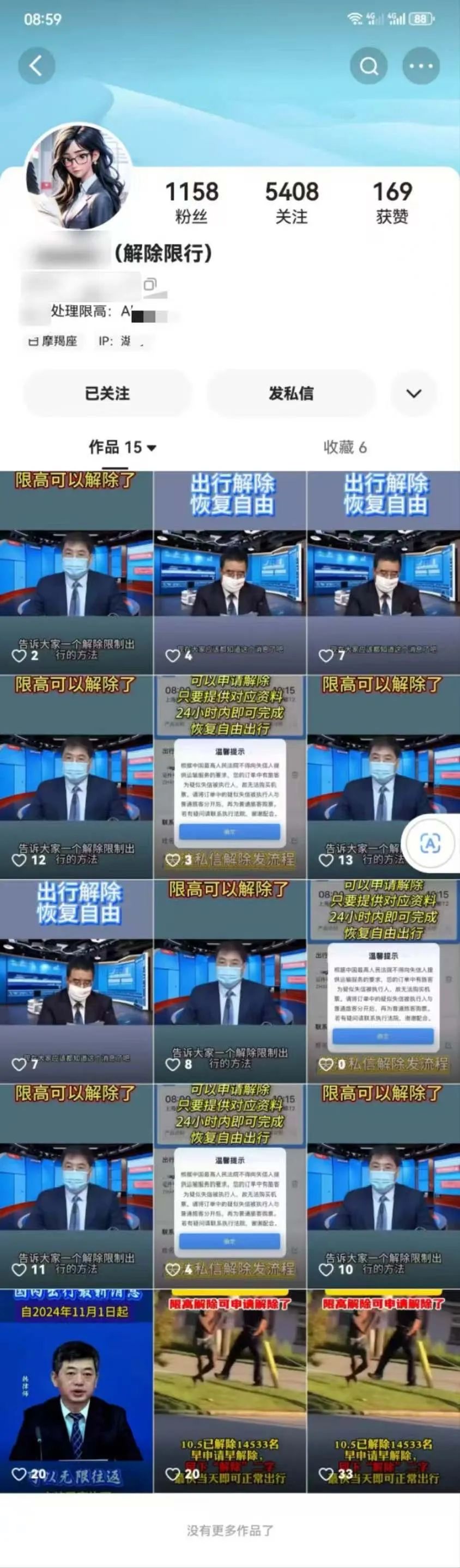 104708wjubibda5zibi62i.jpeg