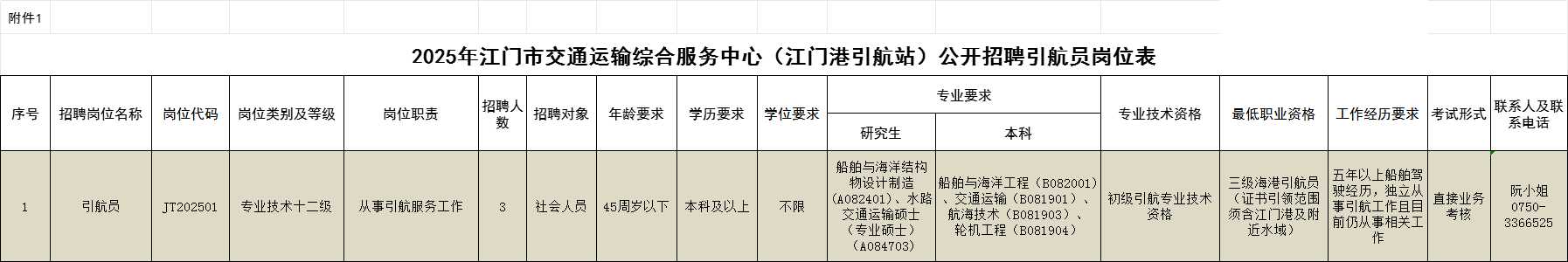 85b40271d25806a999d614328827aefb.png